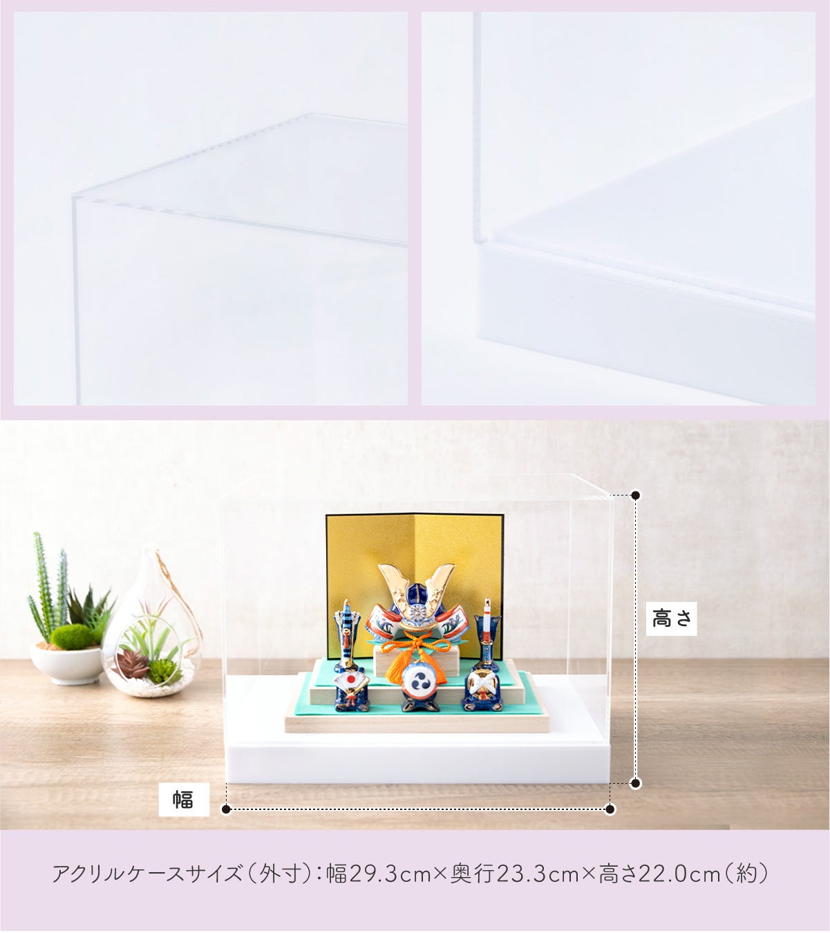 五月人形 兜 兜飾り コンパクト かわいい 初節句 ケース飾り 桐箱