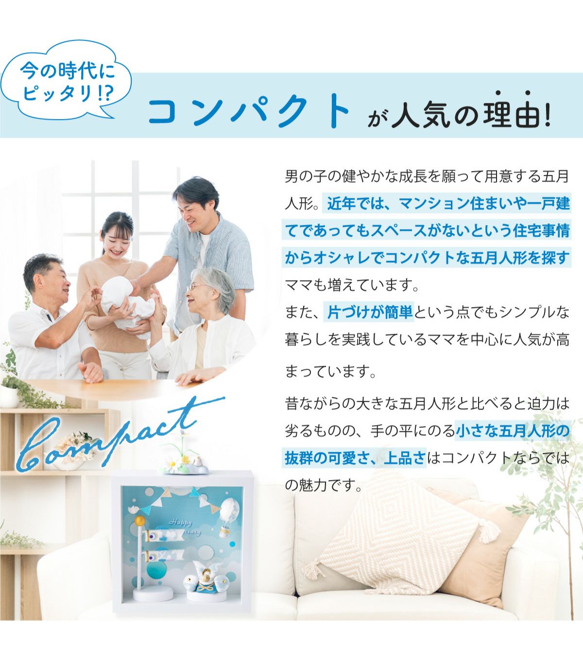 五月人形 兜 兜飾り コンパクト かわいい 2026年 透彩兜（そら