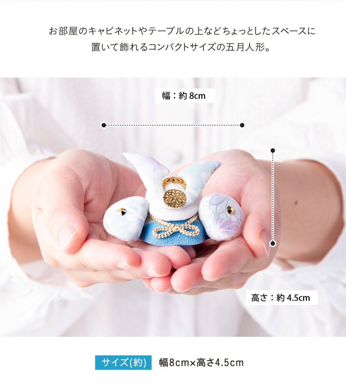 五月人形 兜 兜飾り コンパクト かわいい 2026年 透彩兜（そら