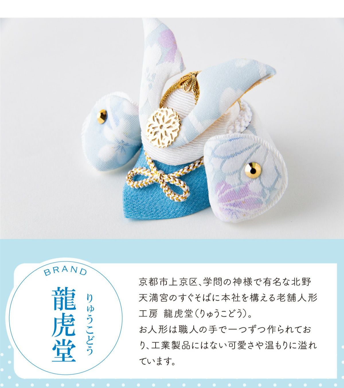 五月人形 兜 兜飾り コンパクト かわいい 2026年 透彩兜（そら