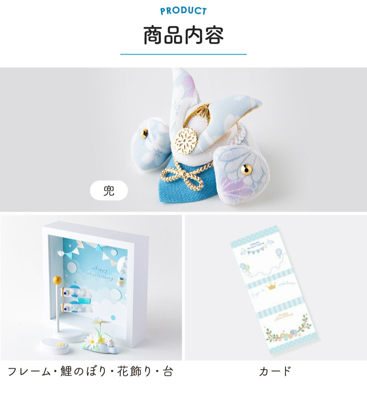 五月人形 兜 兜飾り コンパクト かわいい 2026年 透彩兜（そら