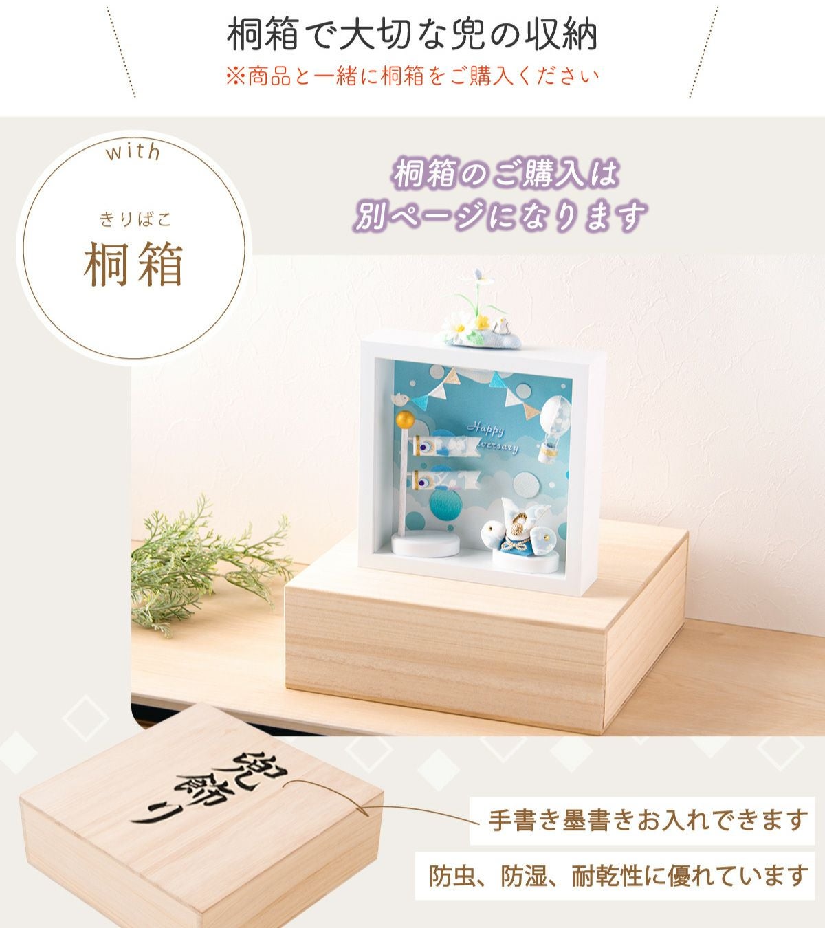 五月人形 兜 兜飾り コンパクト かわいい 2026年 透彩兜（そら