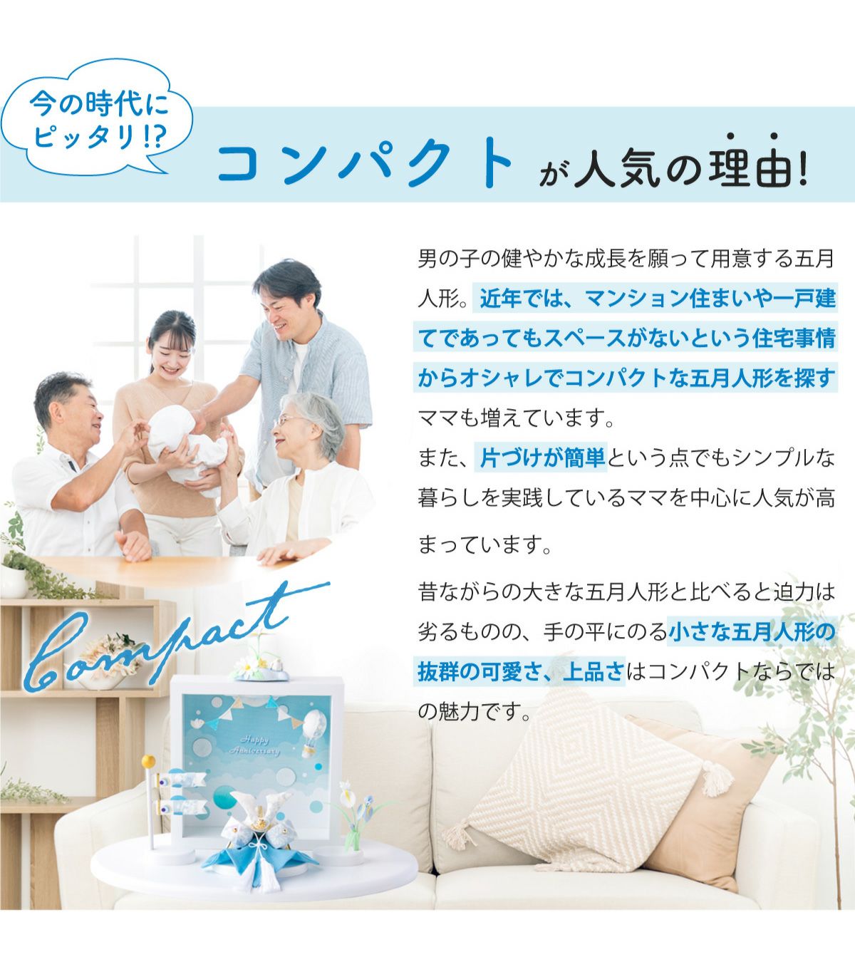 五月人形 兜 兜飾り コンパクト かわいい 2026年 透彩兜（そら