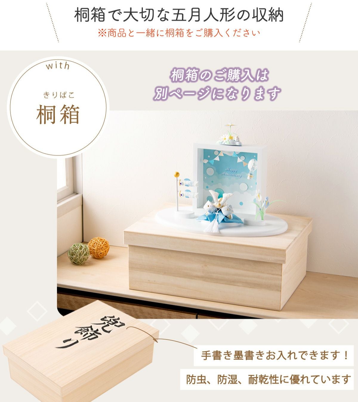 五月人形 兜 兜飾り コンパクト かわいい 2026年 透彩兜（そら