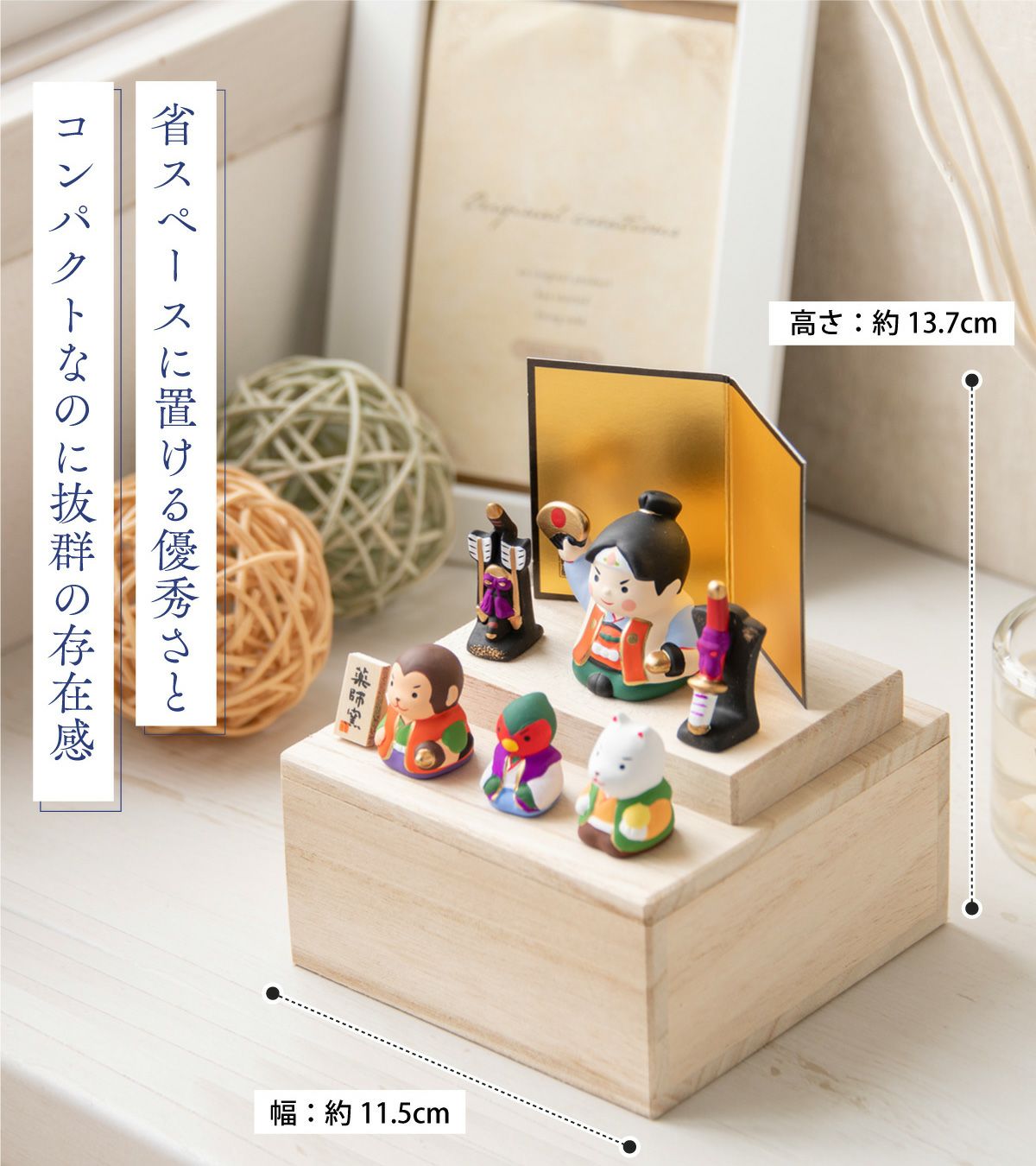 五月人形 兜 兜飾り コンパクト かわいい 初節句 2026年 錦彩桃太郎