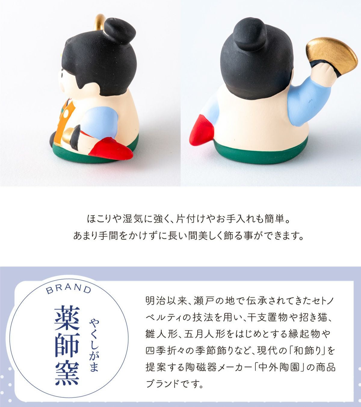 五月人形 兜 兜飾り コンパクト かわいい 初節句 2026年 錦彩桃太郎