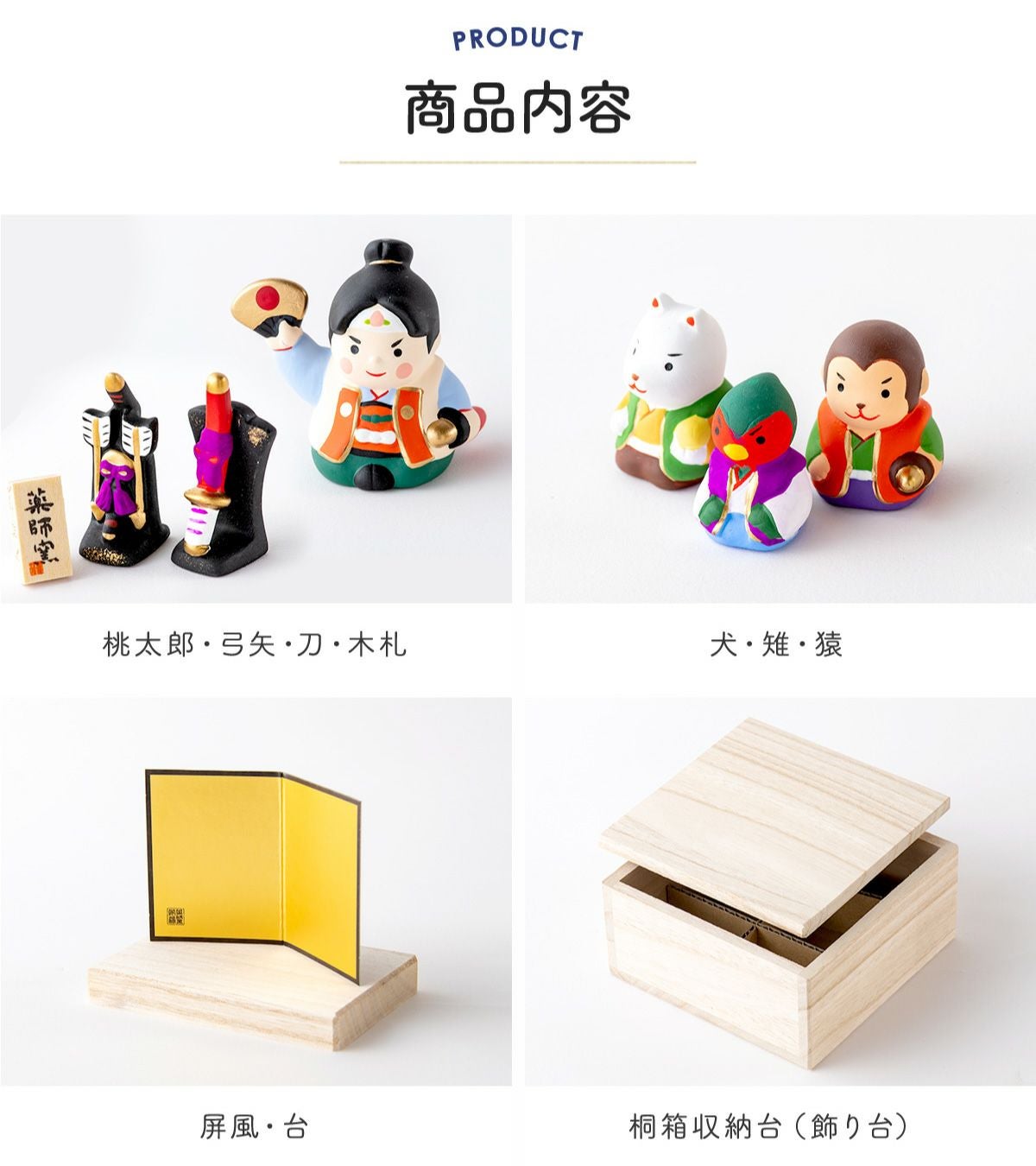 五月人形 兜 兜飾り コンパクト かわいい 初節句 2026年 錦彩桃太郎