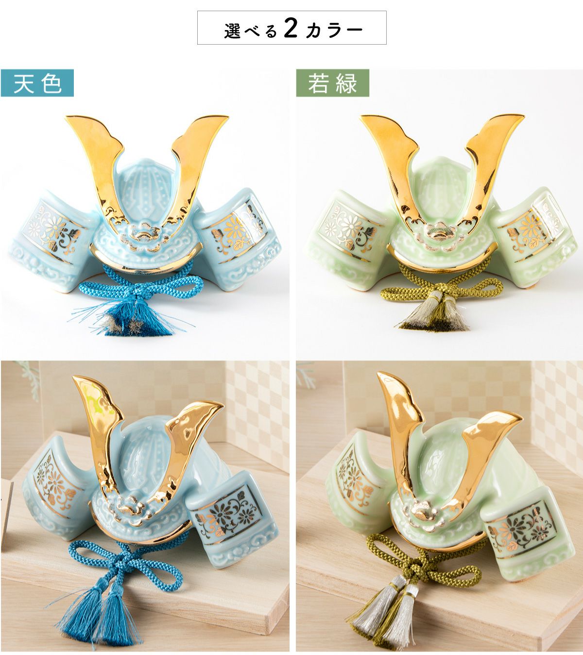 五月人形 兜 兜飾り コンパクト かわいい 初節句 ケース飾り 桐箱