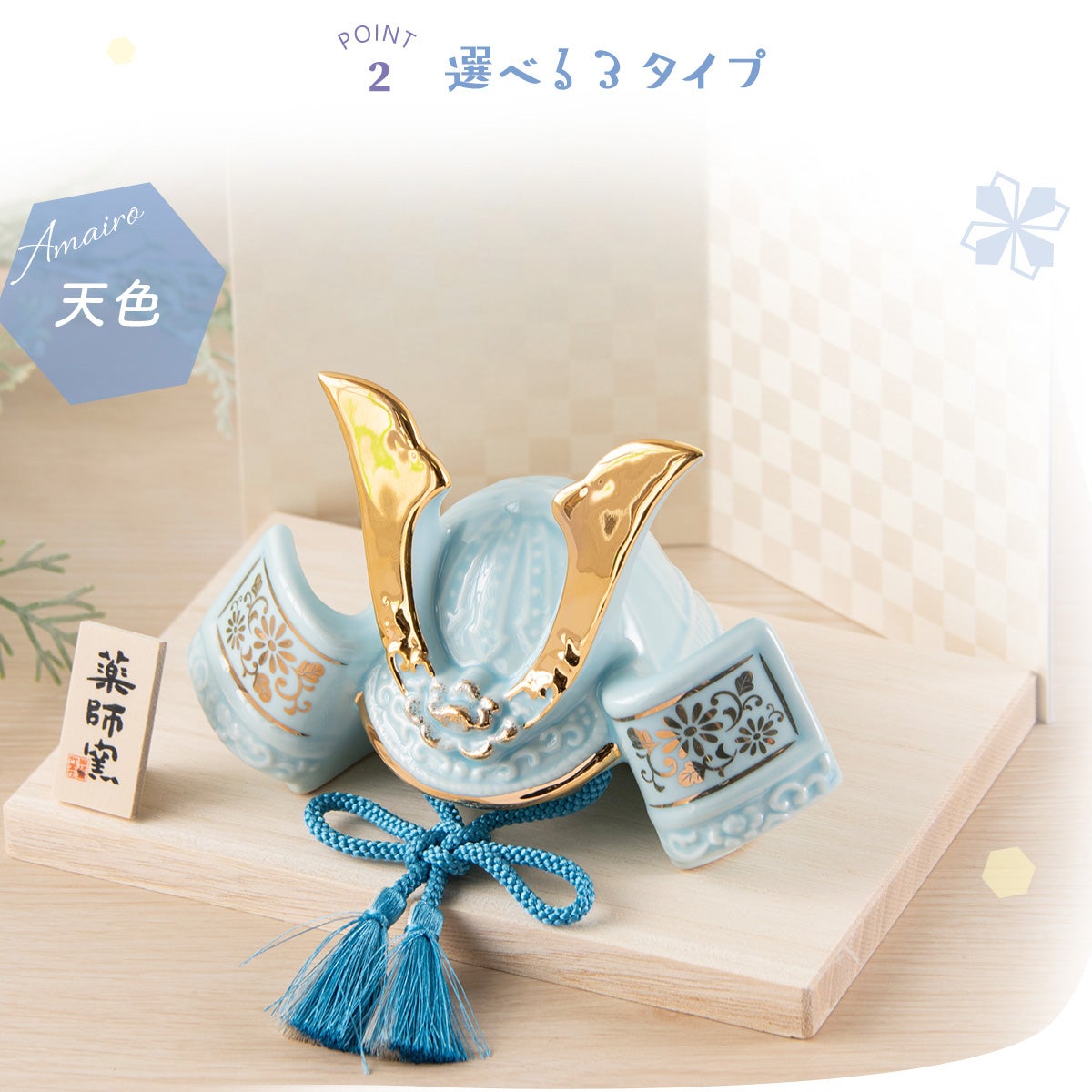 甲冑　兜　本物　こどもの日　桐箱入り　撮影 五月人形 兜 兜飾り コンパクト かわいい 初節句 ケース飾り 桐箱