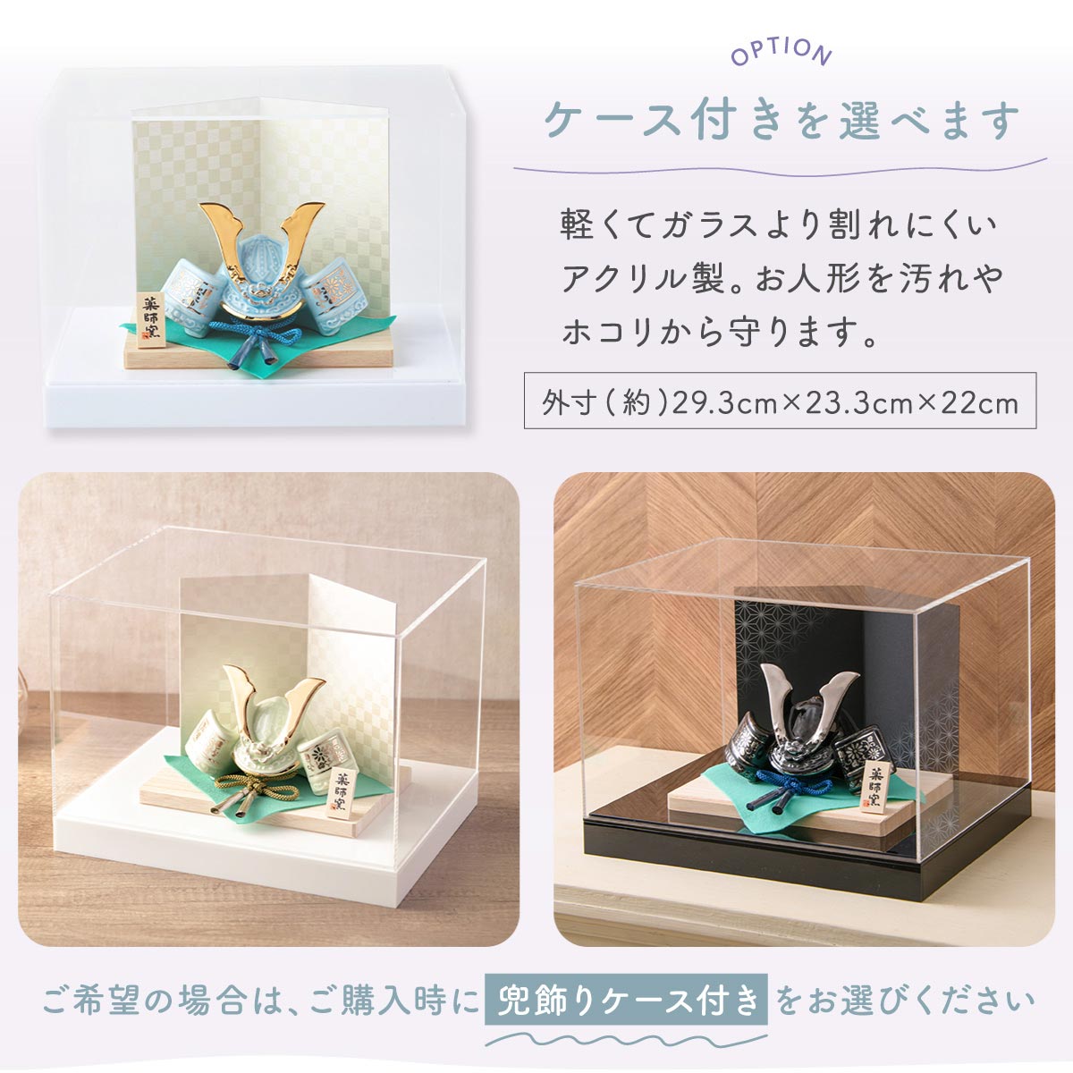 甲冑　兜　本物　こどもの日　桐箱入り　撮影 五月人形 兜 兜飾り コンパクト かわいい 初節句 ケース飾り 桐箱