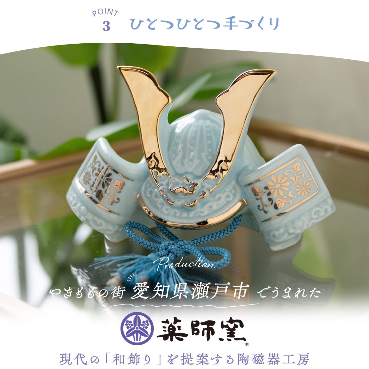 五月人形 兜 兜飾り コンパクト かわいい 初節句 ケース飾り 桐箱