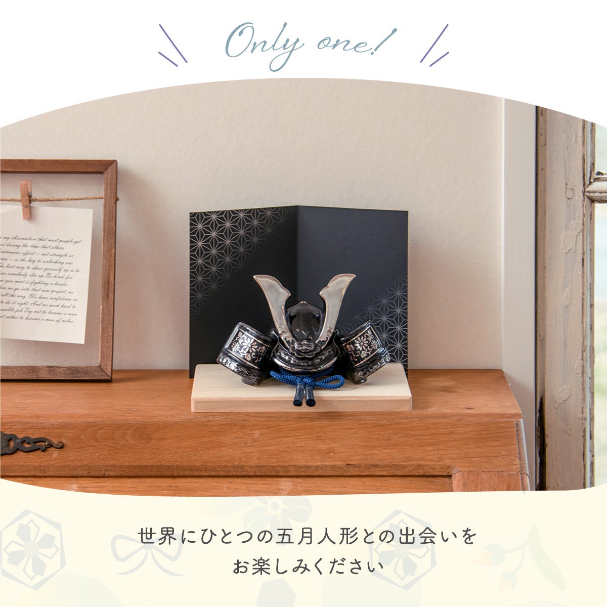 甲冑　兜　本物　こどもの日　桐箱入り　撮影 五月人形 兜 兜飾り コンパクト かわいい 初節句 ケース飾り 桐箱