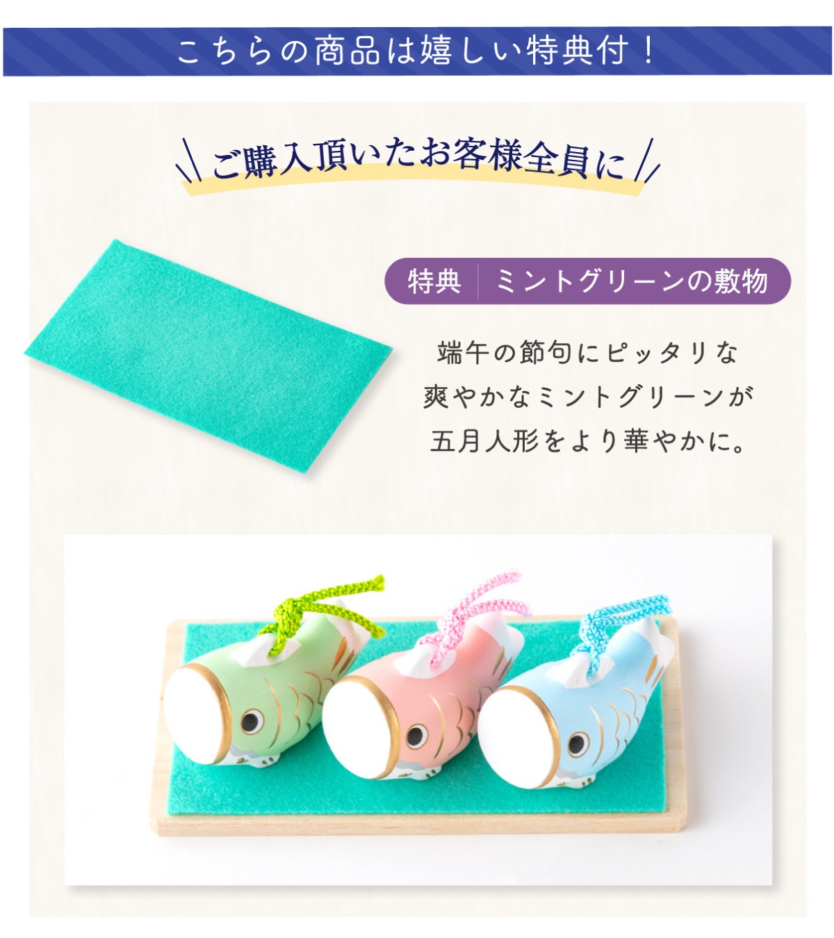 五月人形 兜 兜飾り コンパクト かわいい 初節句 2026年 錦彩鯉のぼり