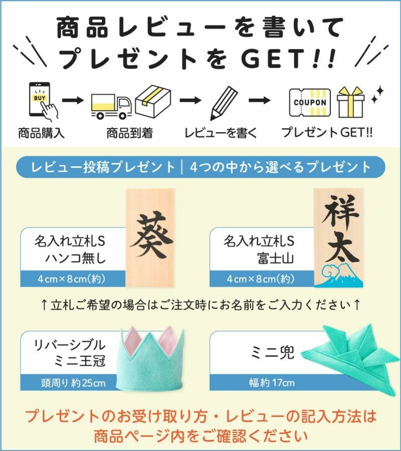 五月人形 兜 兜飾り コンパクト かわいい 初節句 2026年 染絵出世兜 白
