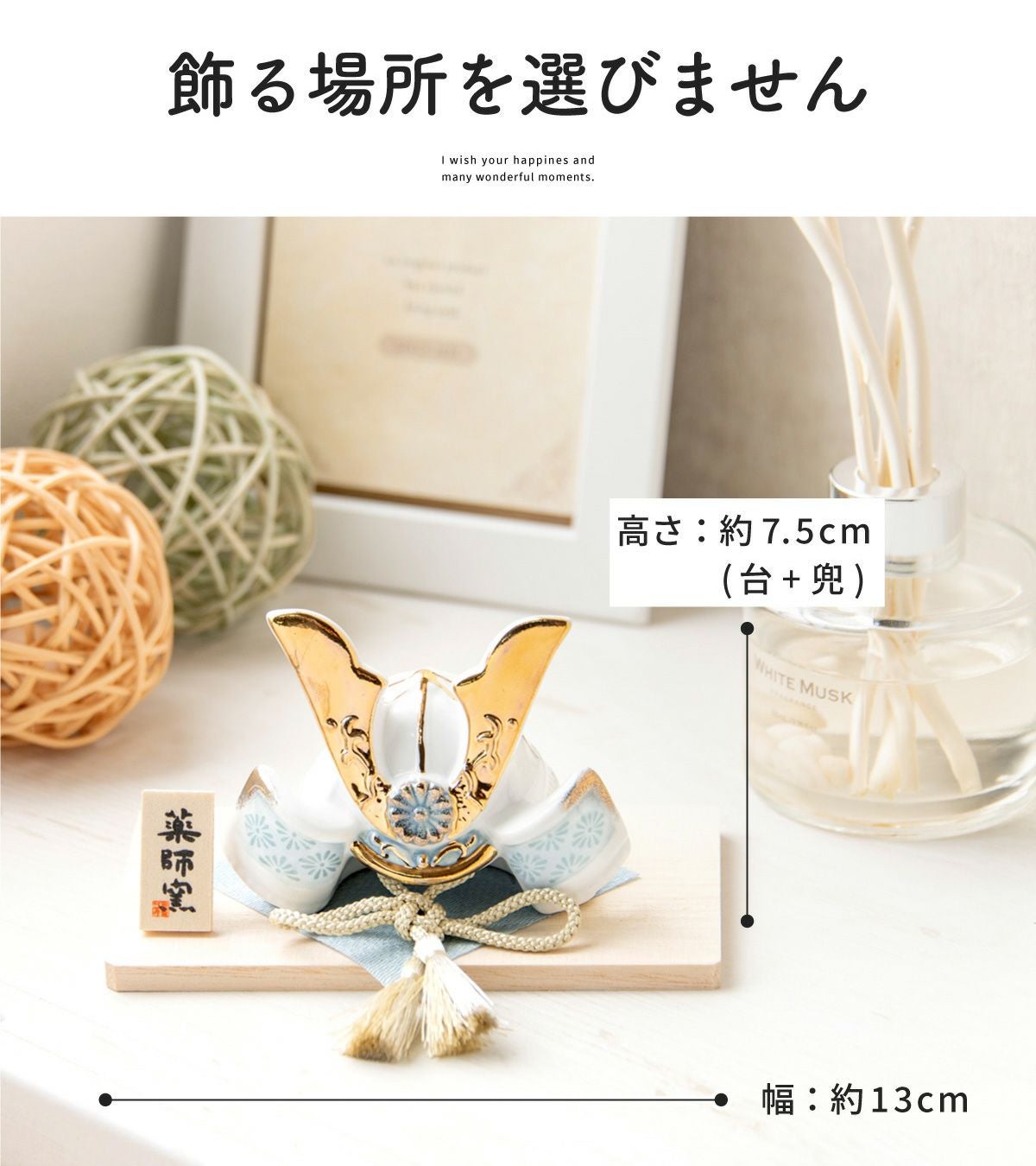 五月人形 兜 兜飾り コンパクト かわいい 初節句 2026年 染絵出世兜 白