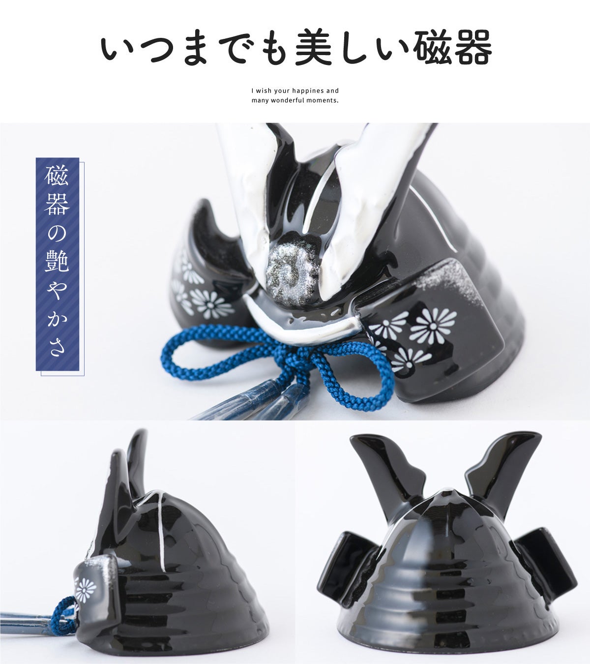 五月人形 兜 兜飾り コンパクト かわいい 初節句 2026年 染絵出世兜 白