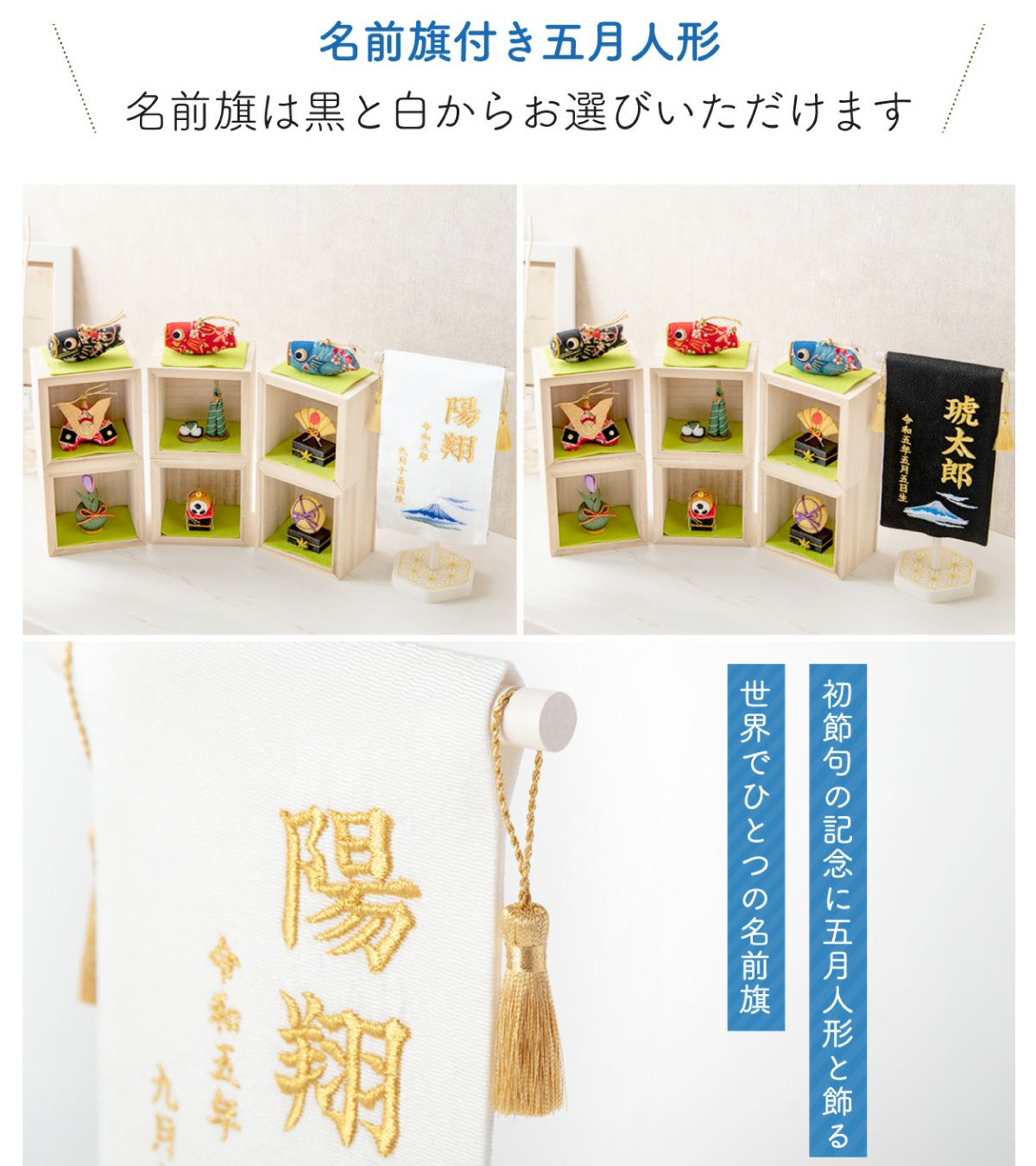 透彩兜と鯉のぼり 五月人形 節句人形 五月飾り 五月人形 端午の節句 花菖蒲と鯉のぼり（220-15）可愛い 子供