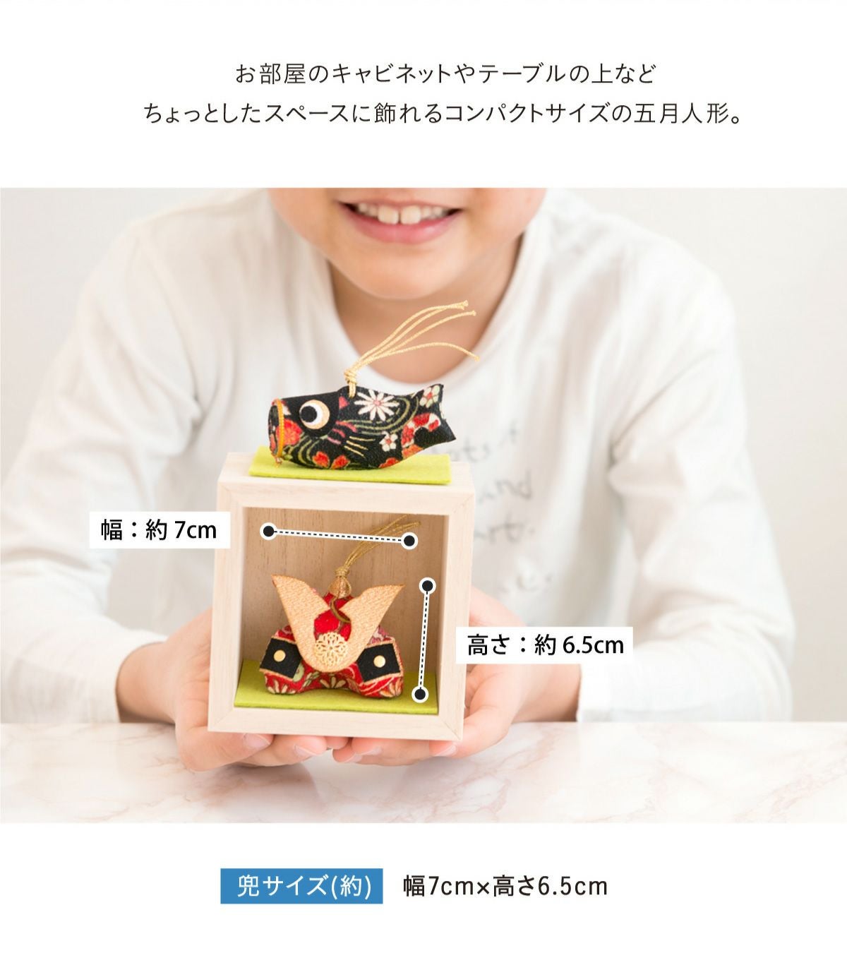 五月人形 兜 兜飾り 鯉のぼり コンパクト かわいい 初節句 2026年 名前