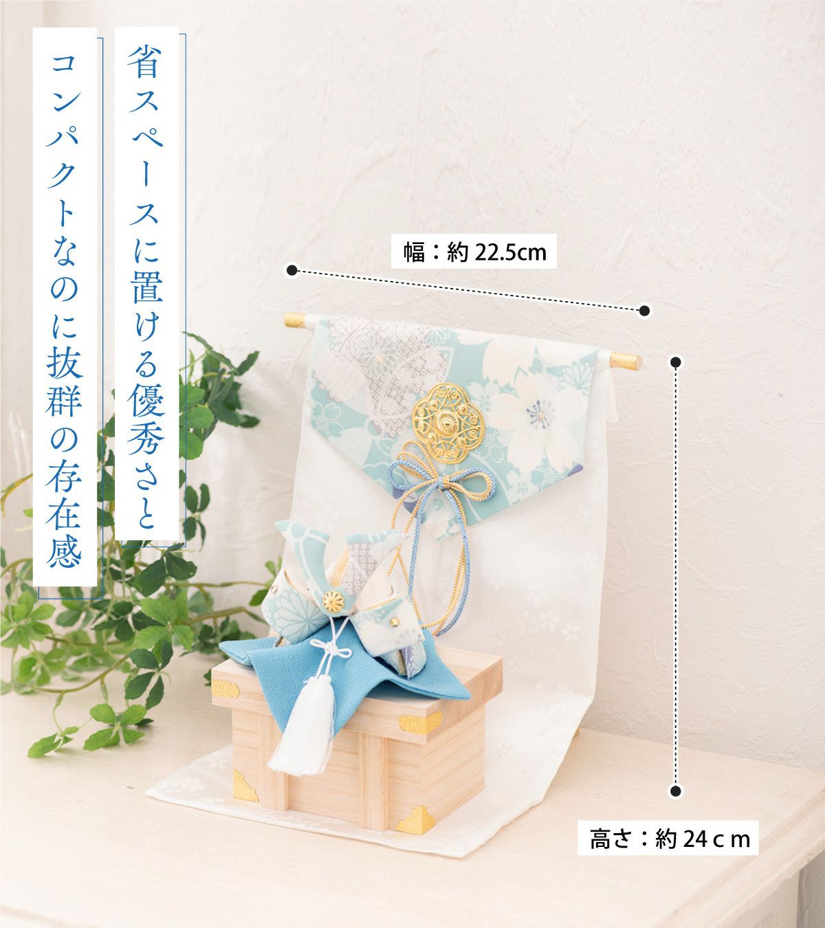 五月人形 兜 兜飾り コンパクト かわいい 初節句 2026年 名前旗セット