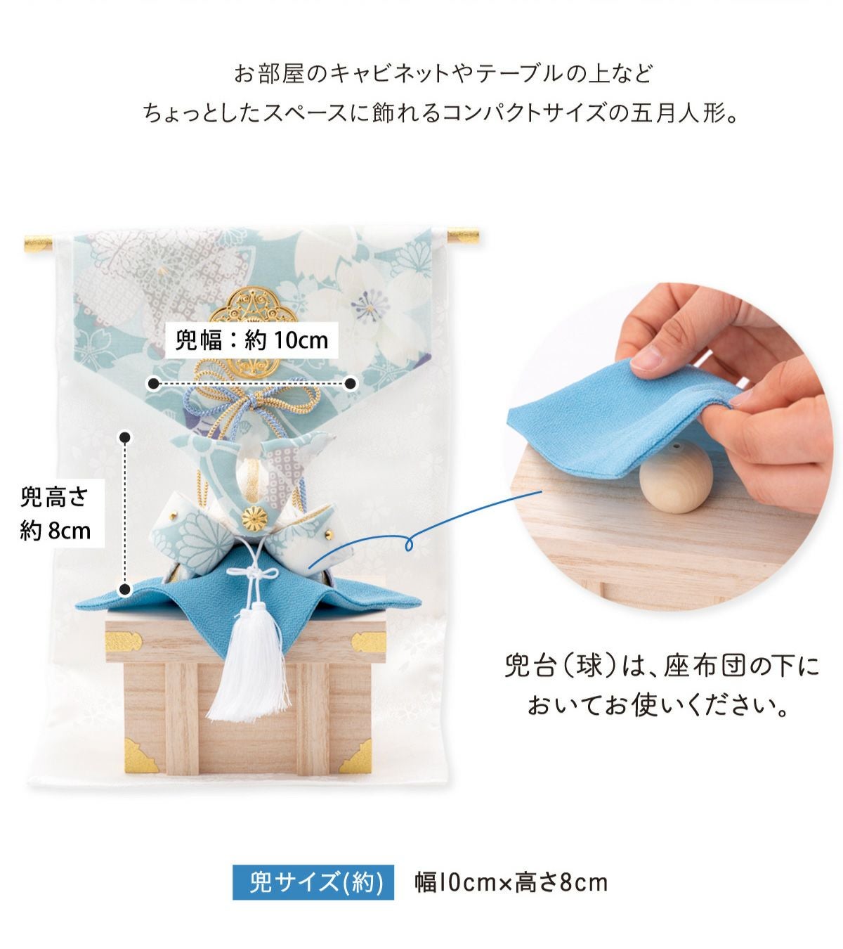 五月人形 兜 兜飾り コンパクト かわいい 初節句 2026年 名前旗セット