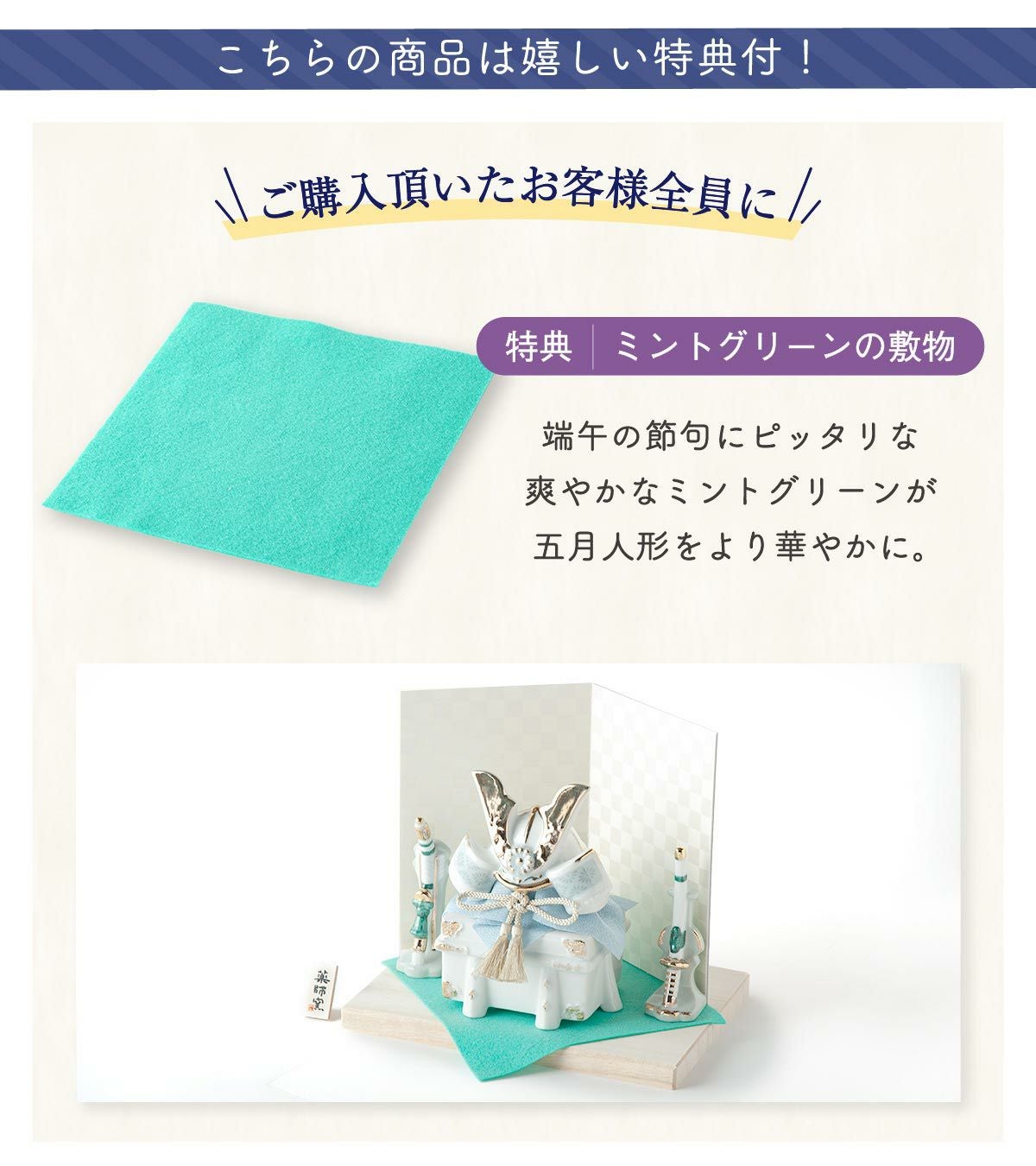 五月人形 兜 兜飾り コンパクト かわいい 初節句 桐箱セット ケース
