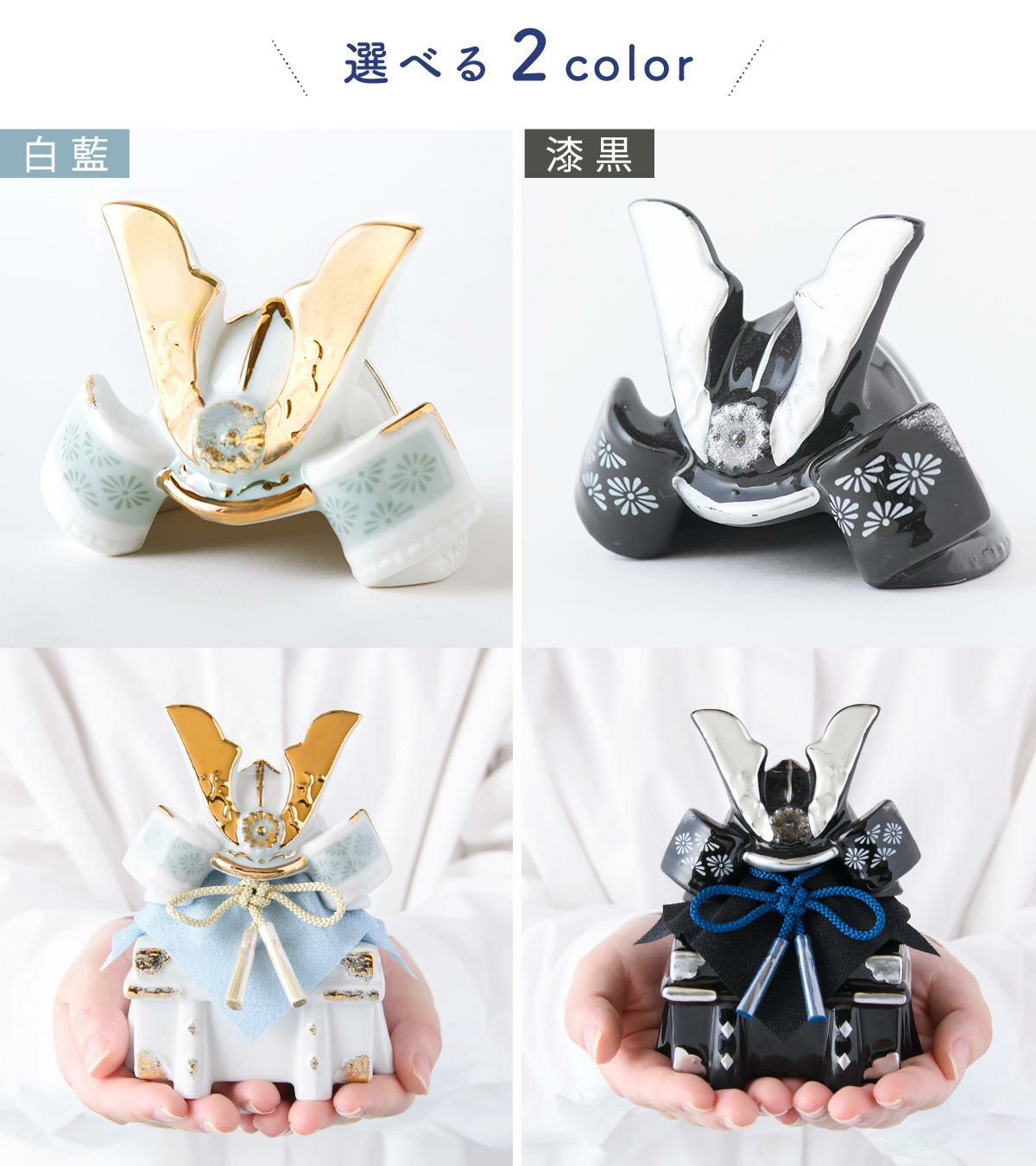 五月人形 兜 兜飾り コンパクト かわいい 初節句 桐箱セット ケース