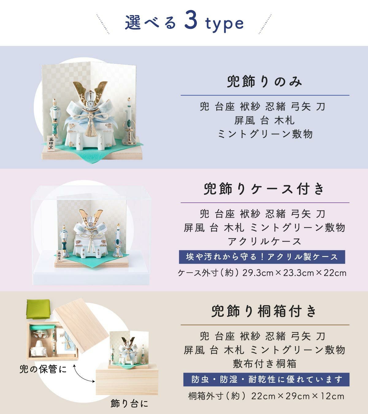 五月人形 兜 兜飾り コンパクト かわいい 初節句 桐箱セット ケース