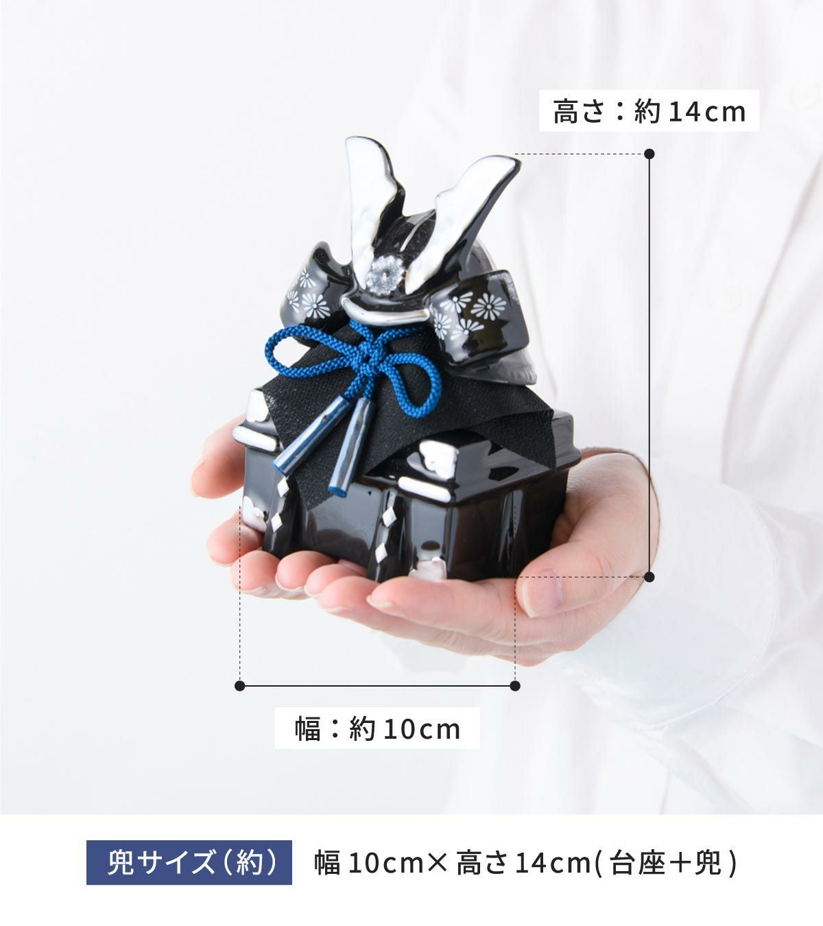 #昭和レトロ　①【#鎧　飾り】　②黒（飾り・収納箱） 端午の節句きれい目 昭和レトロ ①【#鎧 飾り】 ②黒（飾り・収納箱） 端午の節句きれい目
