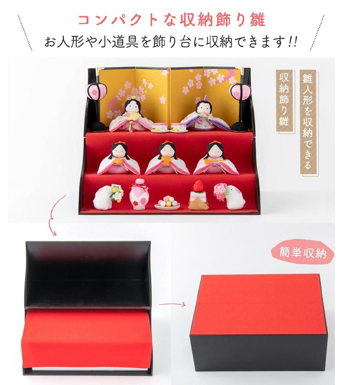 新作 2026年 雛人形 コンパクト かわいい 三段飾り 収納飾り ゆかり雛