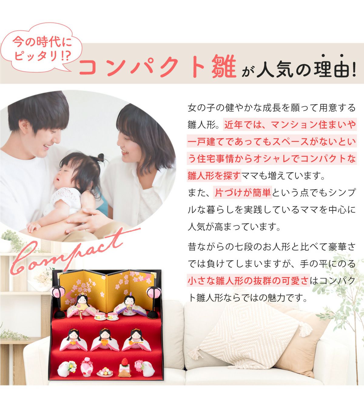 2026年 雛人形 コンパクト かわいい 三段飾り 収納飾り ゆかり雛 十人