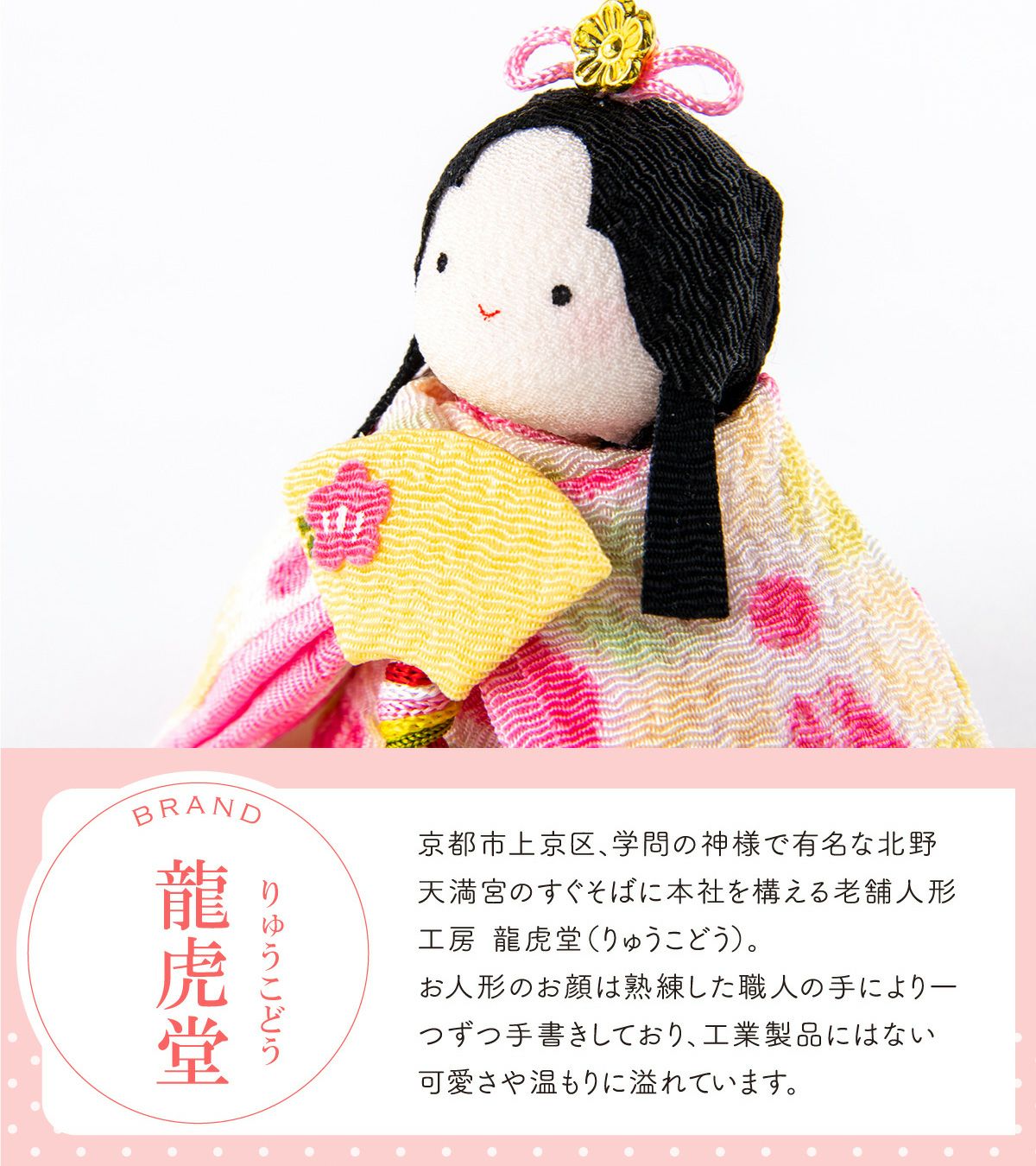 2026年 雛人形 コンパクト かわいい 三段飾り 収納飾り ゆかり雛 十人