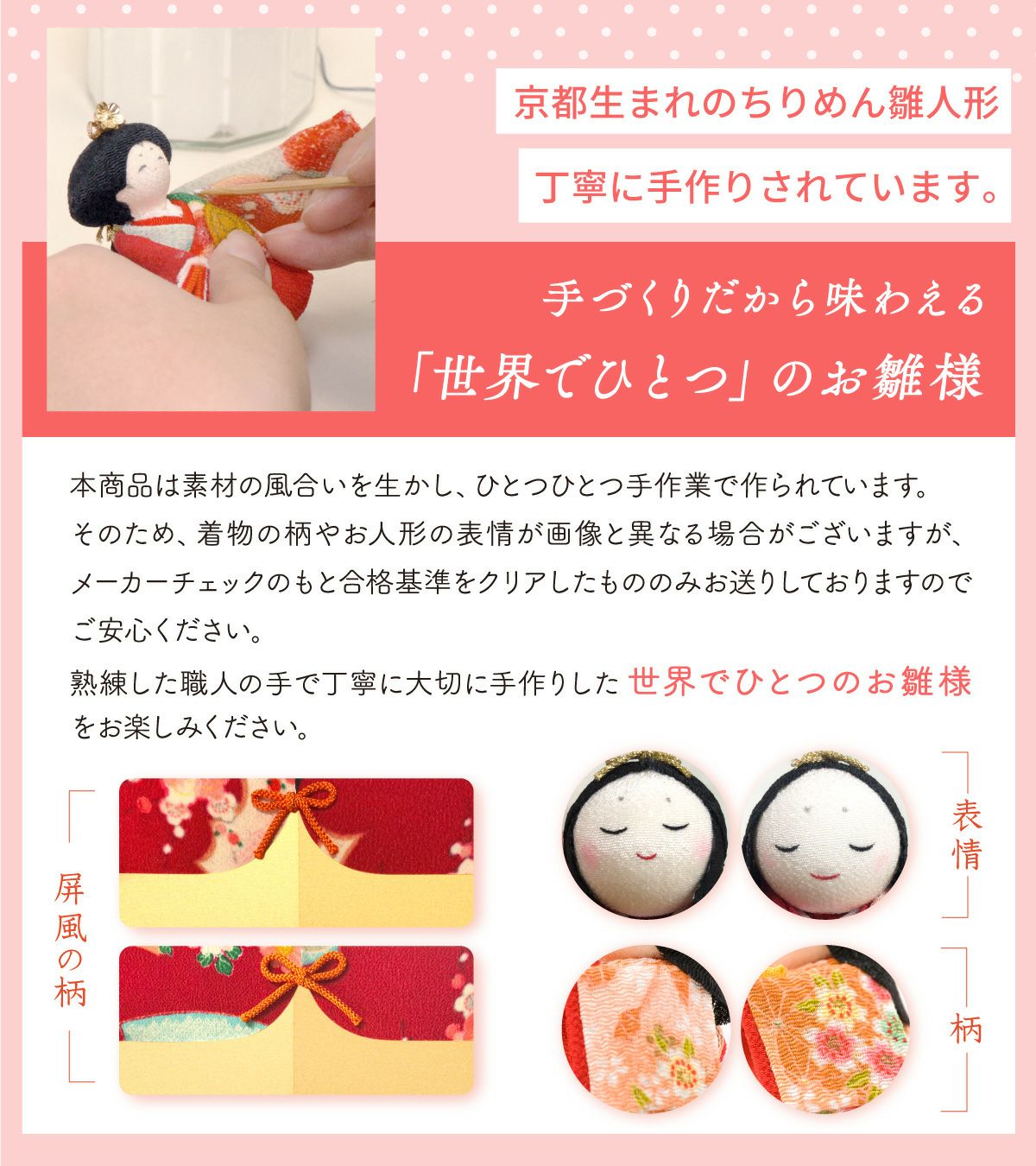 新作 2026年 雛人形 コンパクト かわいい 三段飾り 収納飾り ゆかり雛
