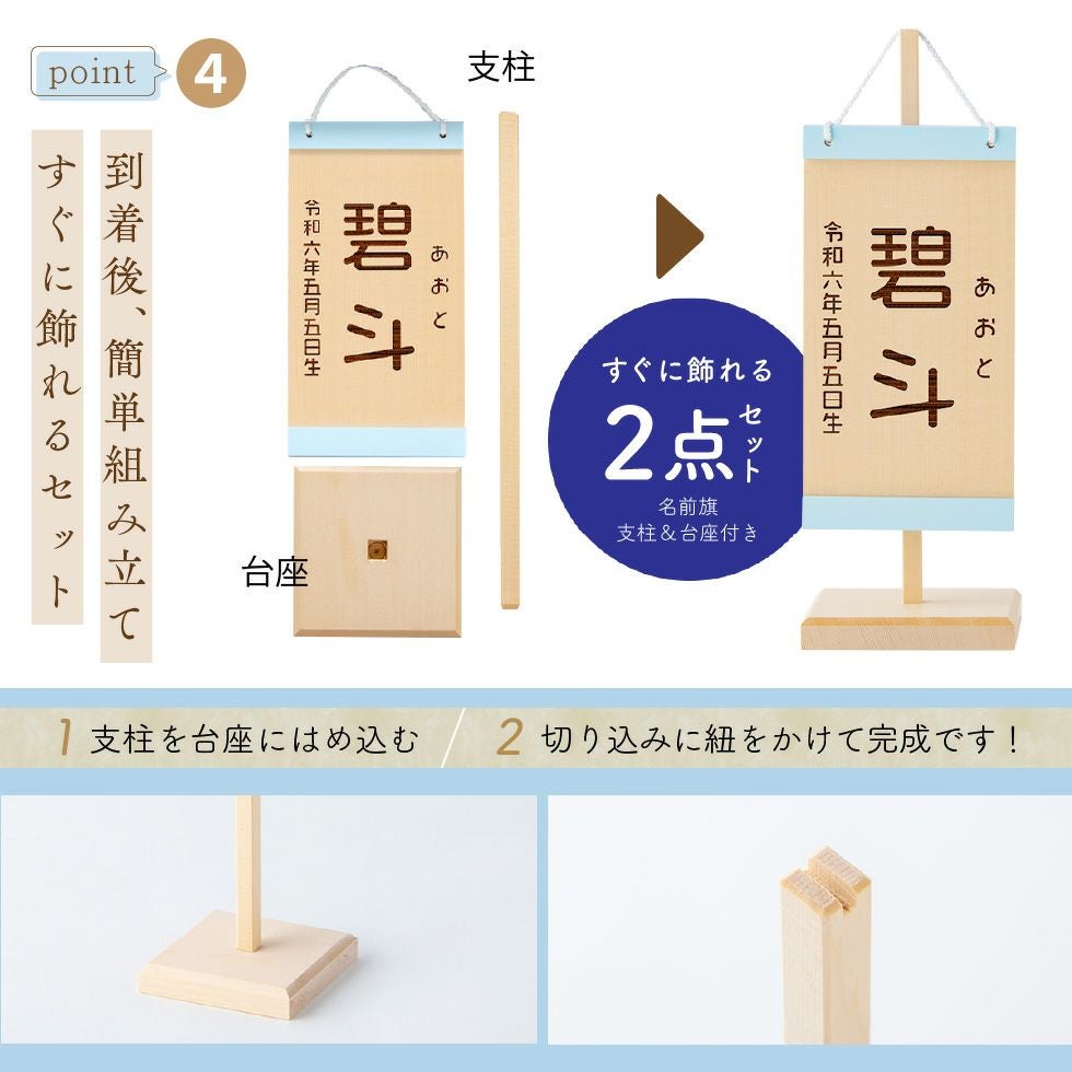 名前 旗 男の子 鯉のぼり 楽天市場 鯉のぼり 名前 入り 名前旗 雛祭り