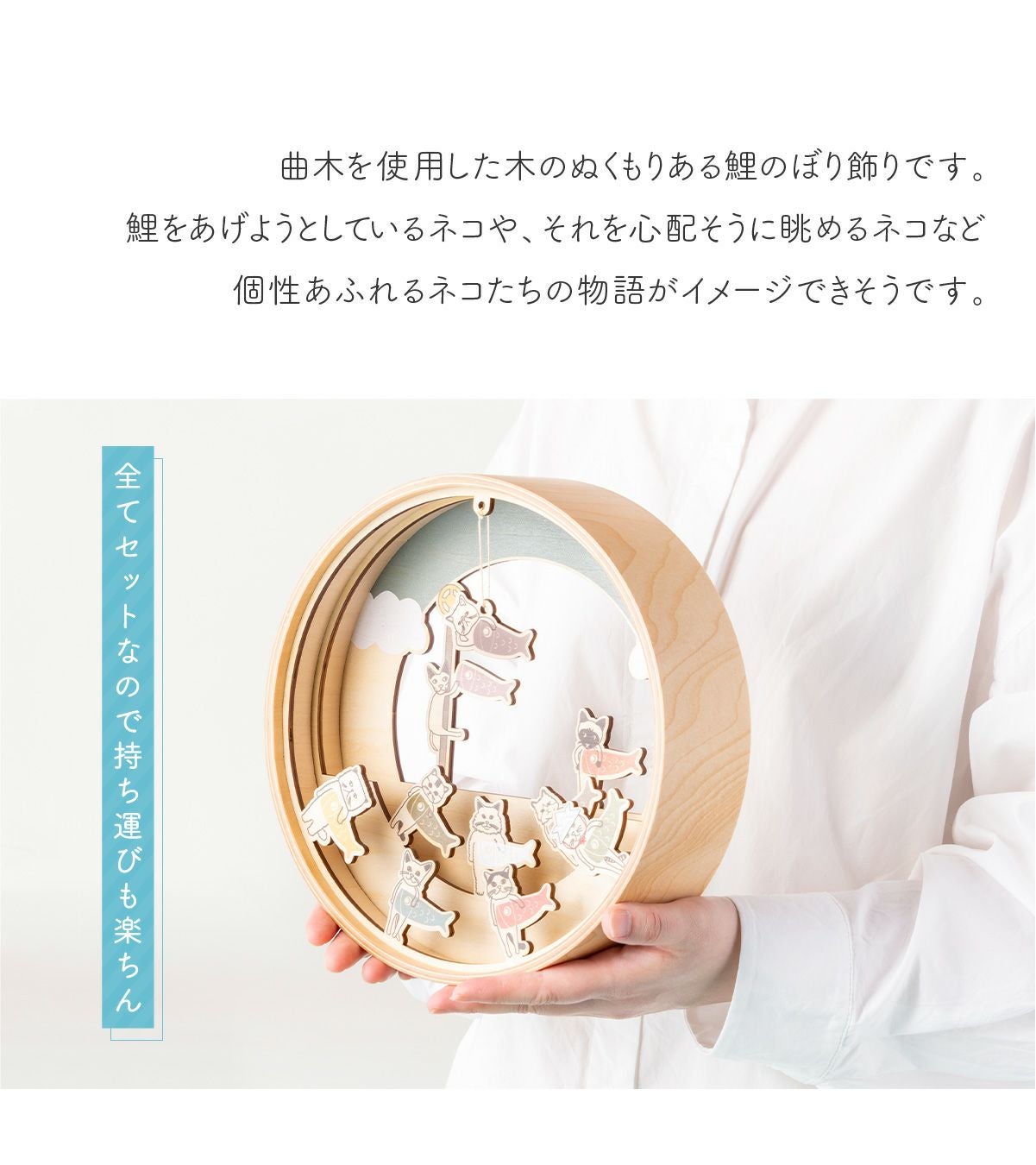 【新品】familiar 五月人形 鯉のぼり　2026年 2026年 五月人形 コンパクト おしゃれ こいのぼり 室内 室内用