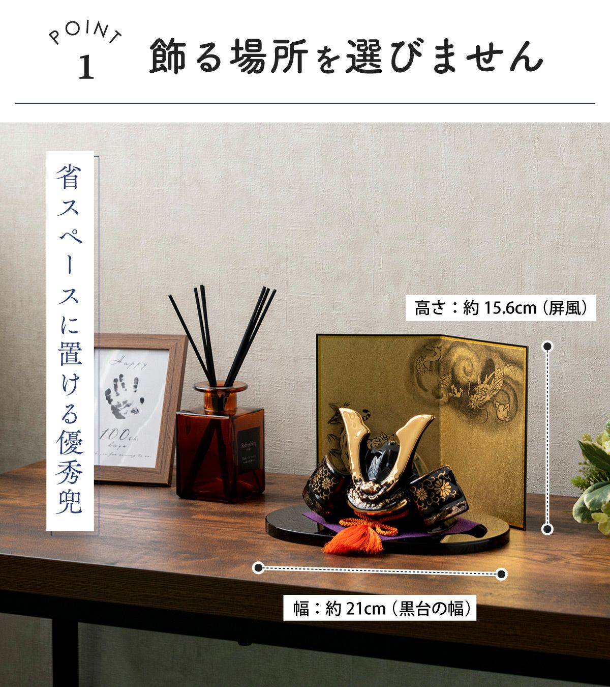 五月人形 コンパクト おしゃれ 兜 兜飾り こどもの日 子供の日 2026年