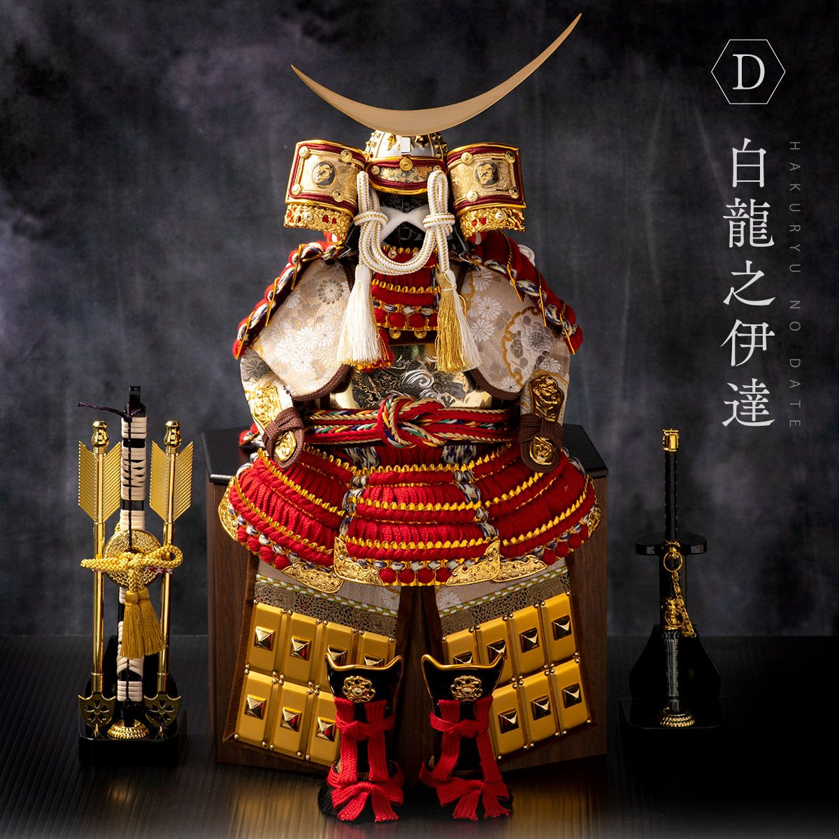 鎧 鎧飾り 戦国武将 ディスプレイ サムライ armor インバウンド 甲冑