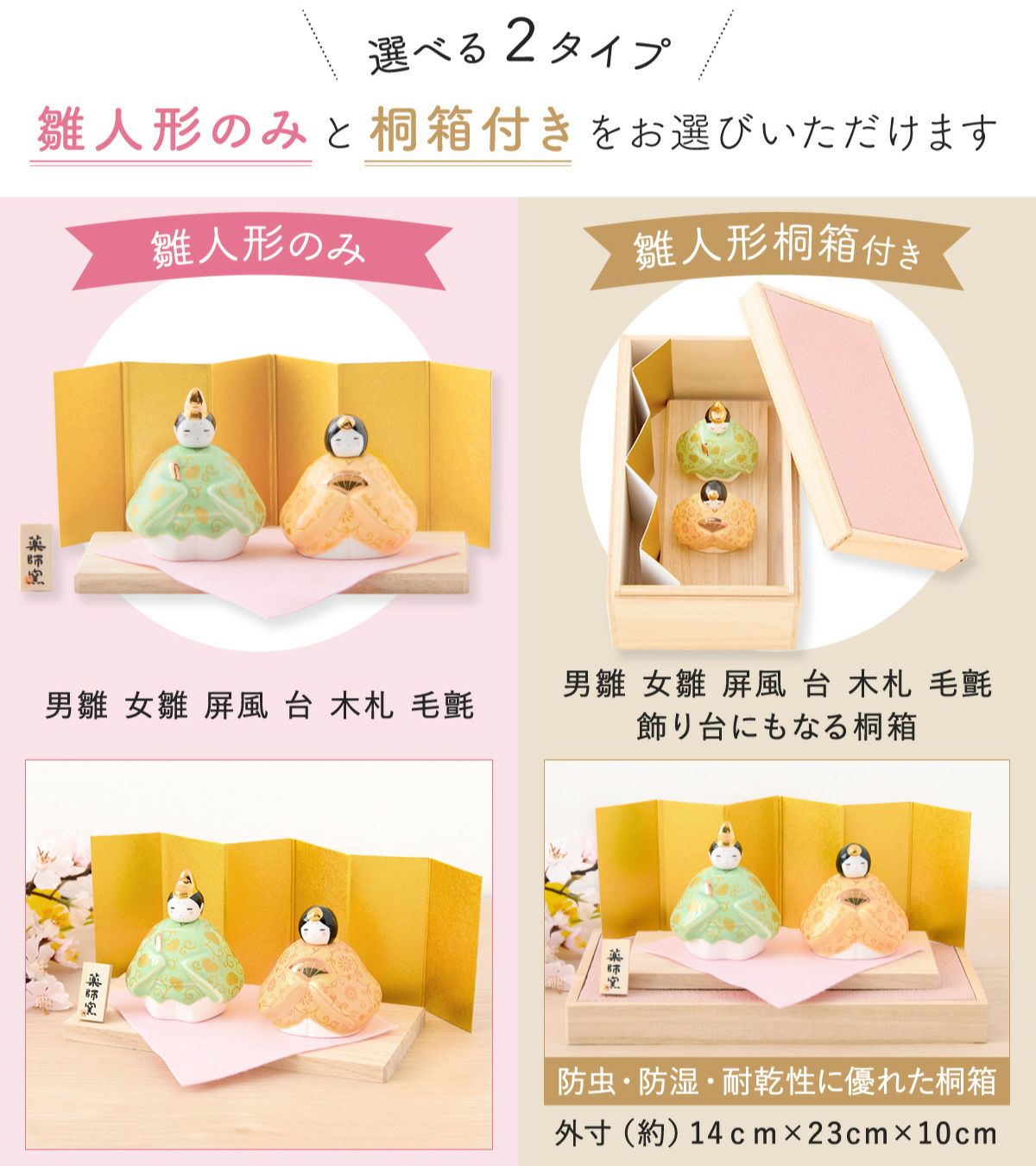 雛祭りセール‼️『匿名配送』雛飾りアロマワックスボックスお盆付き 10個セット！ノベルティやウェディングギフトやプチギフトに♡mini