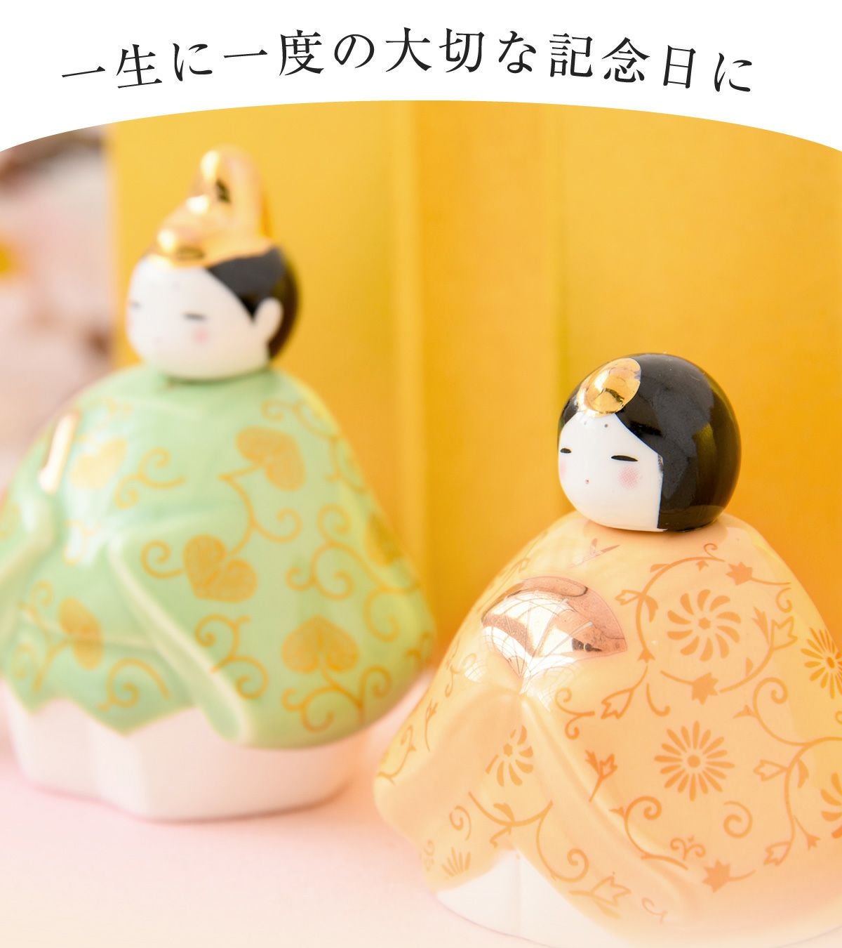 雛人形 コンパクト モダン 新作 2026年 おしゃれ かわいい お雛様 ミニ