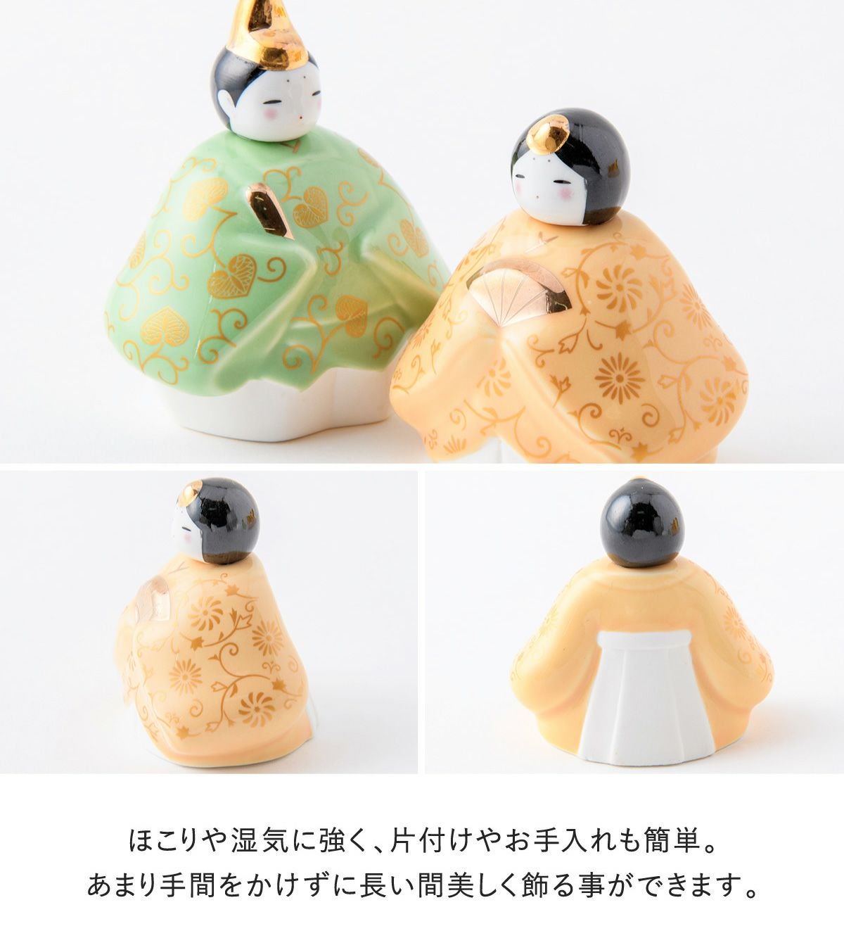 雛人形 コンパクト モダン 新作 2026年 おしゃれ かわいい お雛様 ミニ