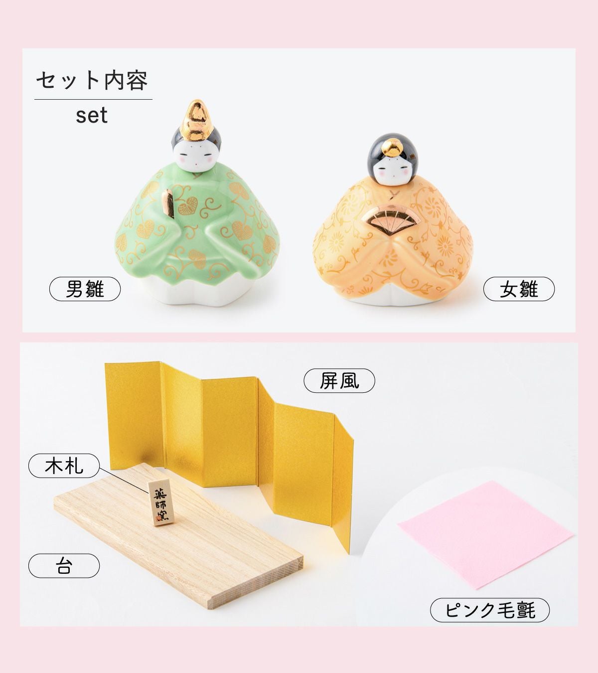 雛人形 コンパクト モダン 新作 2026年 おしゃれ かわいい お雛様 ミニ