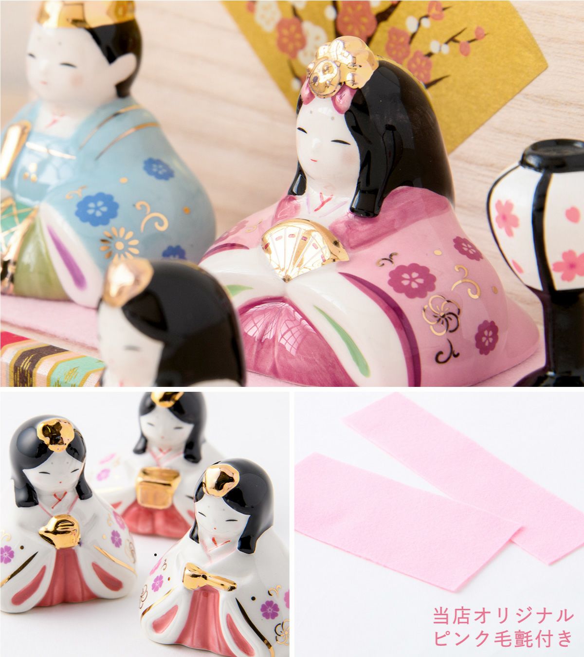小さいかわいいお雛様　新品　未使用品 雛人形 コンパクト かわいい 女の子 ミニ おしゃれ つまみ細工 初節句