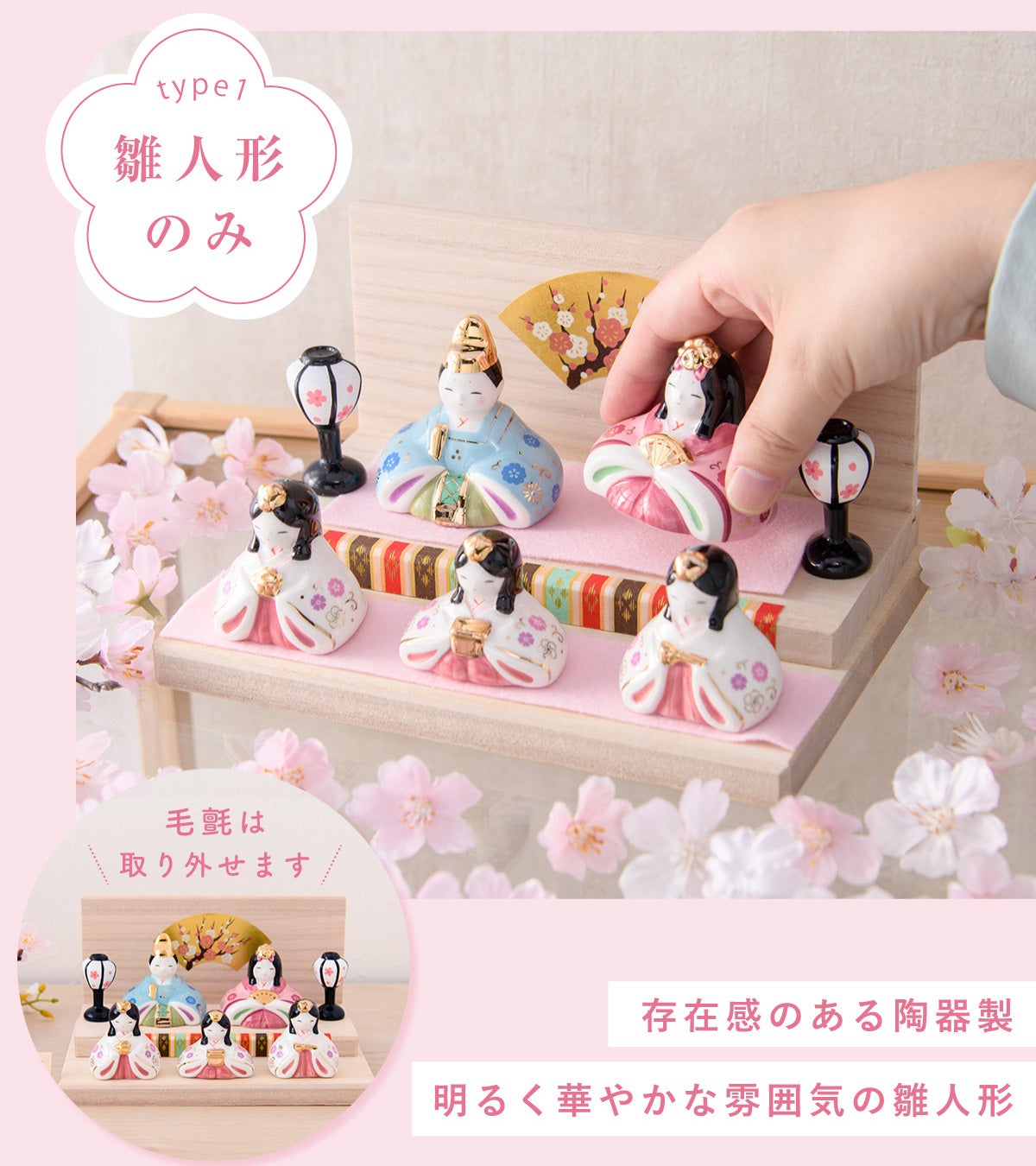 雛人形 コンパクト モダン 2026年 おしゃれ かわいい お雛様 ミニ