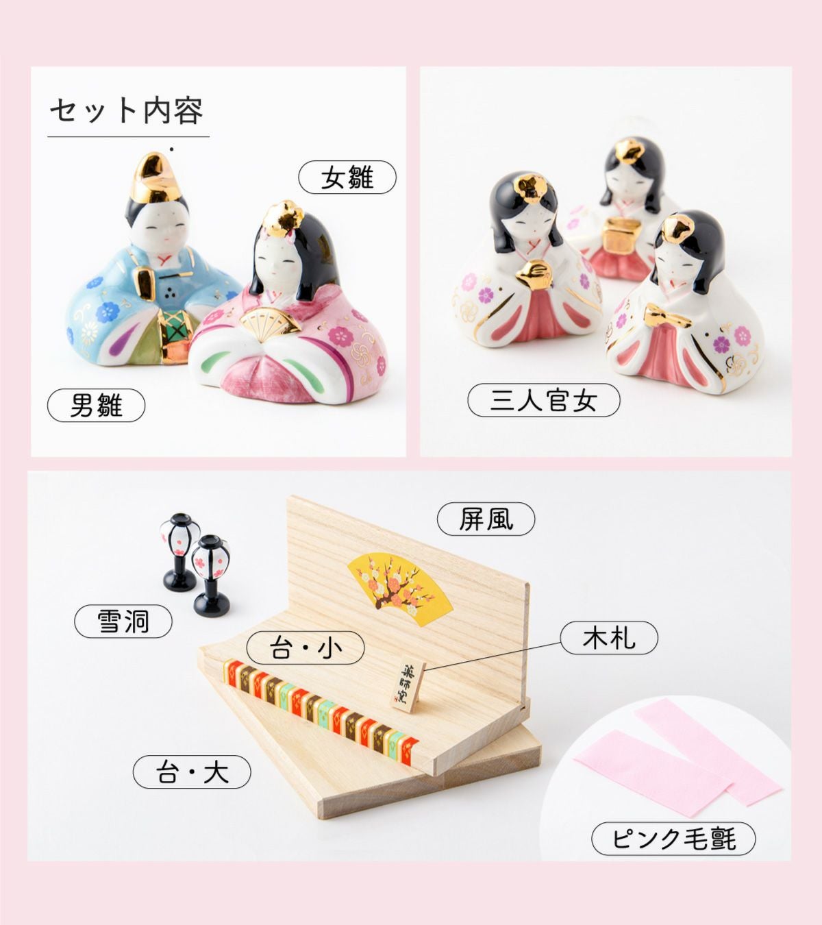雛人形 コンパクト モダン 新作 2026年 おしゃれ かわいい お雛様 ミニ