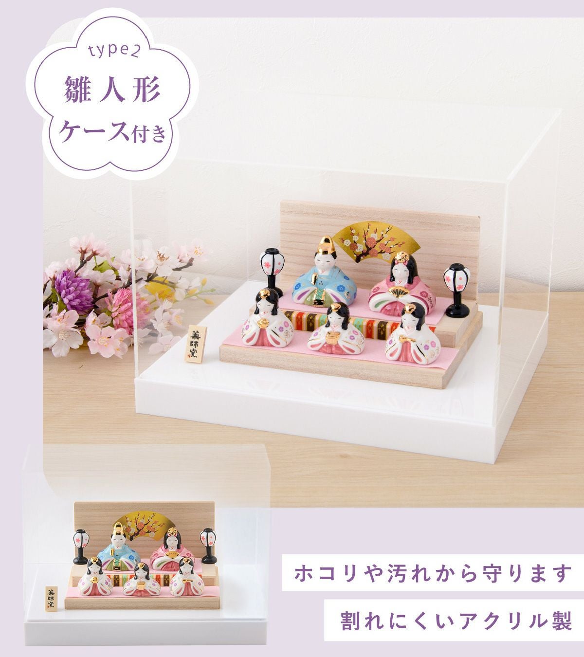 雛人形 コンパクト モダン 2026年 おしゃれ かわいい お雛様 ミニ