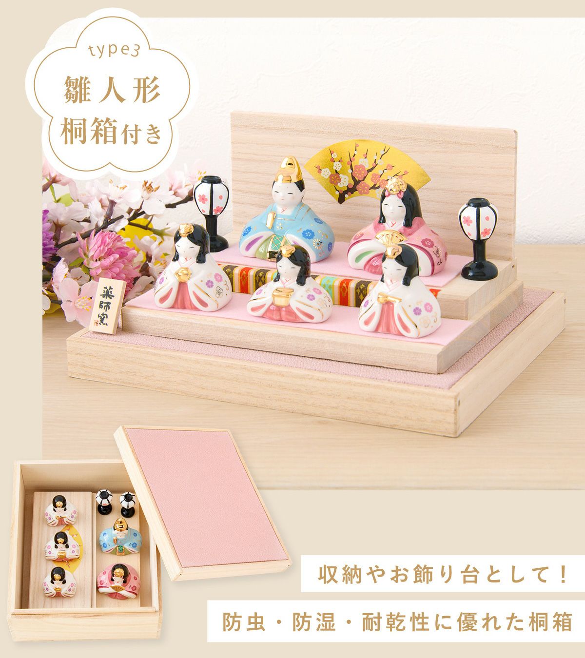 雛人形 コンパクト モダン 新作 2026年 おしゃれ かわいい お雛様 ミニ