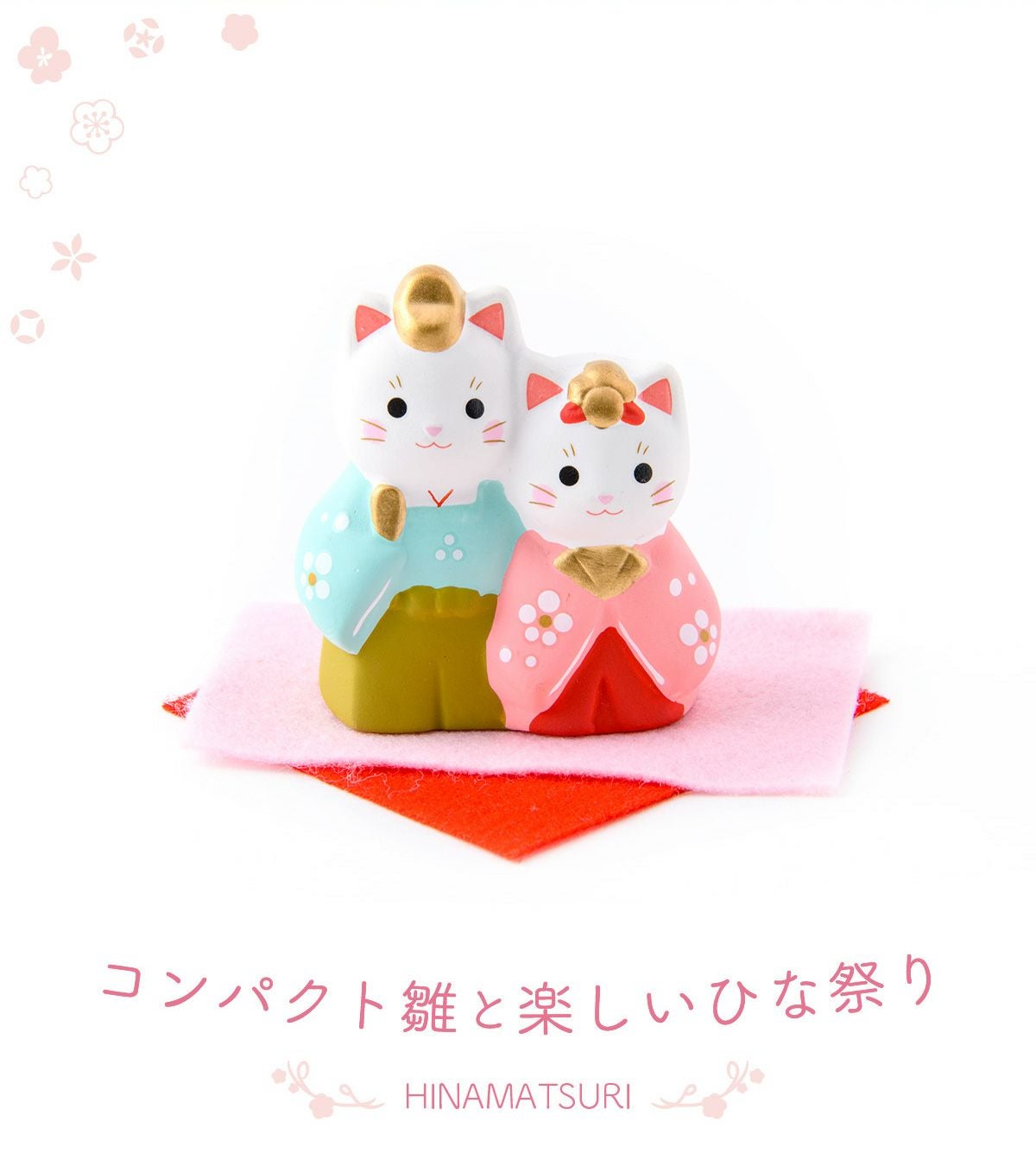 雛人形 コンパクト モダン 新作 2026年 おしゃれ かわいい お雛様 ミニ
