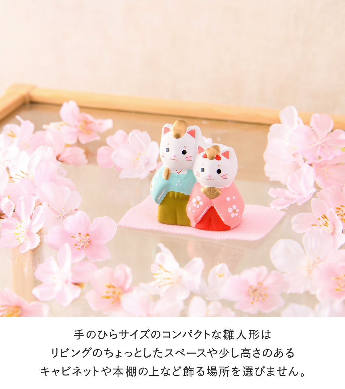 雛人形 コンパクト モダン 新作 2026年 おしゃれ かわいい お雛様 ミニ