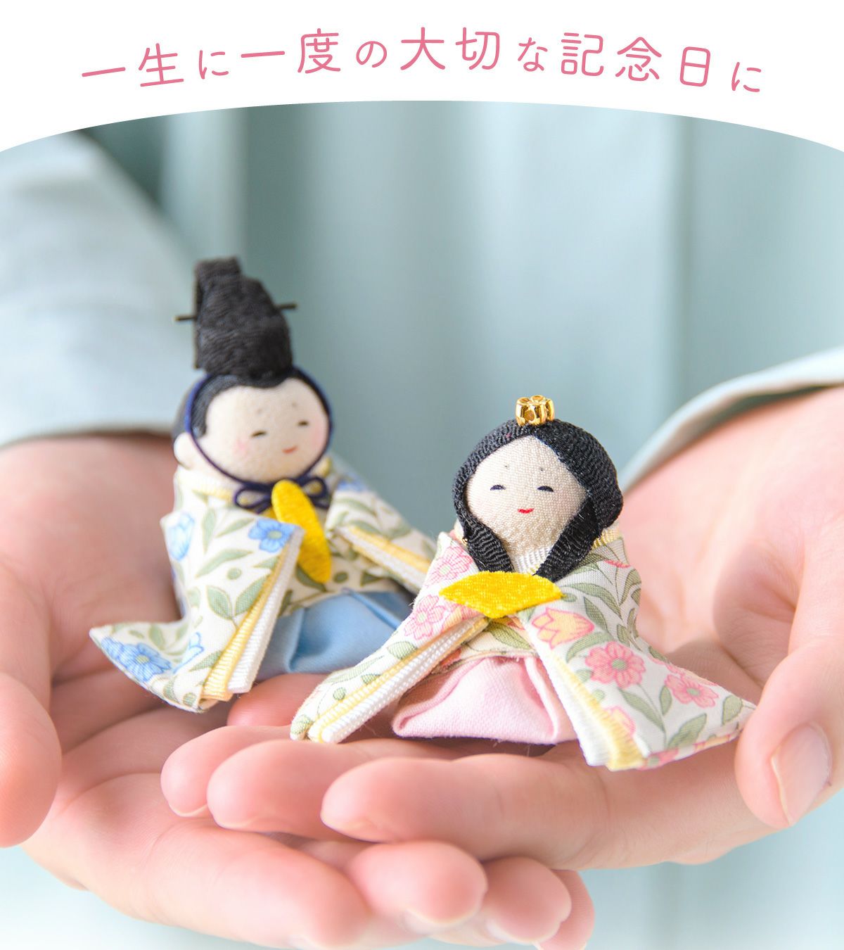 75%OFFセール！【新品本日発送】雛人形 コンパクト ひな人形 ケース飾り 新発売!! 雛人形 コンパクト かわいい 花ひな親王飾り ケース飾り