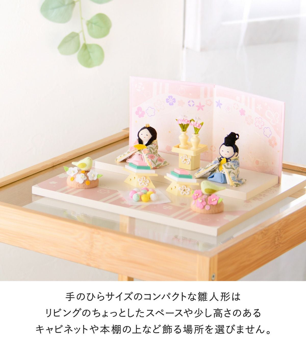 ★ブルートパーズ★　ひな人形　七段飾り　勇宝作 雛人形 ひな人形 コンパクト 雛 (錦彩 花かざり雛 七段飾り 714