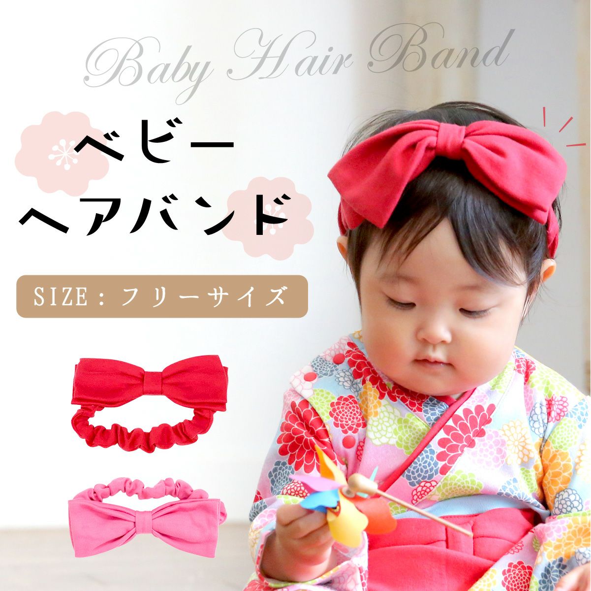 新発売!! ベビーヘアバンド リボン ヘアアクセ 赤ちゃん ヘッドバンド